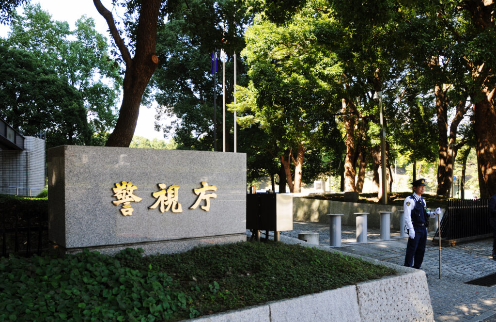 臨場先を再訪し3千万円盗む　警視庁巡査部長を懲戒免職